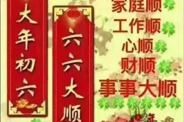 2021年3月开工黄道吉日推荐,选对日子旺财运! 2021年3月开工黄道吉日推荐,选对日子旺财运!