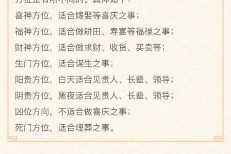 查明天是黄道吉日吗？3分钟教你快速看懂老黄历！