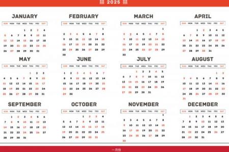 年6月25黄道吉日｜结婚开业最佳时辰攻略