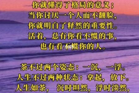 黄道吉日选定有啥讲究？看完这篇就懂了！