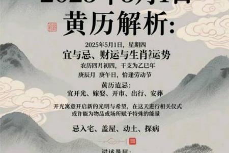 10月9日黄道吉日吗？这天宜忌全解析！