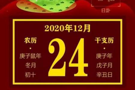 2024年2月拆灶房黄道吉日：选对时辰家宅旺！