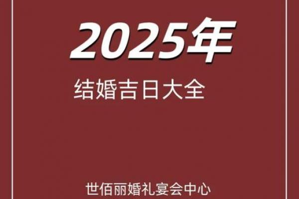 黄道吉日怎么选?老祖宗的讲究一次说清! 黄道吉日怎么选?老祖宗的讲究一次说清!
