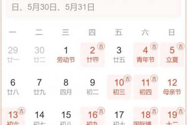 十一月十六号黄道吉日:嫁娶搬家开市全攻略! 十一月十六号黄道吉日:嫁娶搬家开市全攻略!