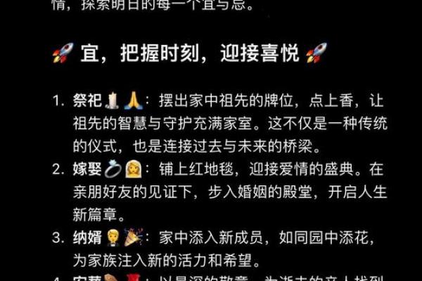 三月清明扫墓黄道吉日:2024年最佳时辰与避忌指南 三月清明扫墓黄道吉日:2024年最佳时辰与避忌指南