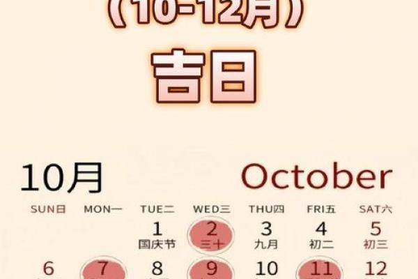 2024年5月乔迁新居黄道吉日:选好日子旺家宅! 2024年5月乔迁新居黄道吉日:选好日子旺家宅!