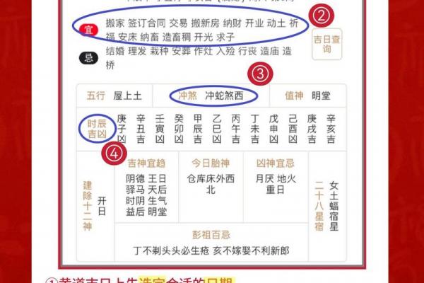 年阴历三月黄道吉日查询:婚嫁乔迁开业必看 年阴历三月黄道吉日查询:婚嫁乔迁开业必看