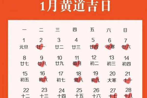 润四月黄道吉日推荐:这几天最宜婚嫁动土 润四月黄道吉日推荐:这几天最宜婚嫁动土