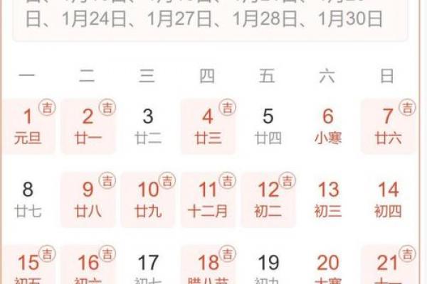 年农历五月黄道吉日查询:吉时宜忌速览 年农历五月黄道吉日查询:吉时宜忌速览