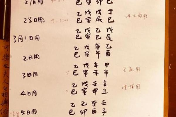 在线测剖腹产黄道吉日,免费算宝宝福运生辰! 在线测剖腹产黄道吉日,免费算宝宝福运生辰!