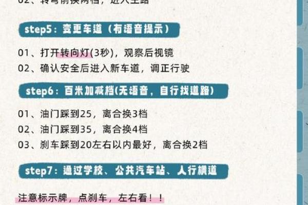 年科三考试黄道吉日推荐,选对日子一把过! 年科三考试黄道吉日推荐,选对日子一把过!