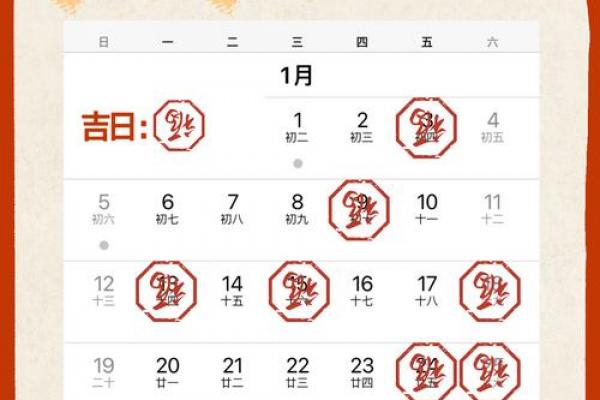 农历八月搬迁吉日精选:这5天最旺家宅! 农历八月搬迁吉日精选:这5天最旺家宅!
