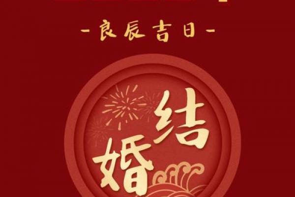 出院黄道吉日怎么看?选对日子更安心! 出院黄道吉日怎么看?选对日子更安心!