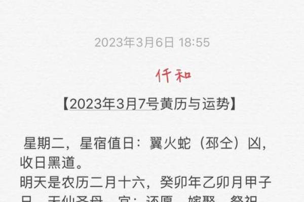 7月31日黄道吉日:宜嫁娶、开业、求财,避开这些忌讳运势旺! 7月31日黄道吉日:宜嫁娶、开业、求财,避开这些忌讳运势旺!