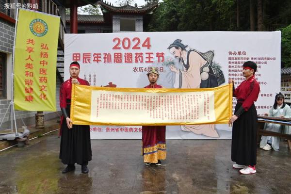 二四年农历腊月黄道吉日盘点:婚嫁、搬家、开业吉时一网打尽! 二四年农历腊月黄道吉日盘点:婚嫁、搬家、开业吉时一网打尽!