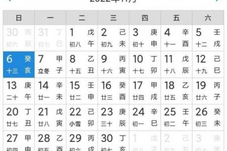 黄道吉日日历哪个好？这5款权威测评值得收藏！