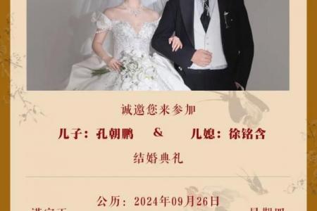 1月11日结婚黄道吉日：选这天结婚，旺夫旺妻福运双全！