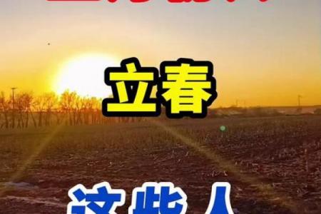 2024年春天开犁种地黄道吉日指南：选对时辰，丰收有望！