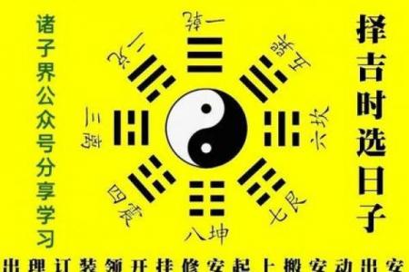 2020年十二月黄道吉日查询，结婚搬家吉时精选