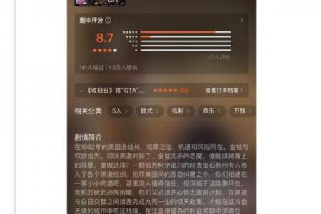 本月黄道吉日玩剧本杀攻略：选对日子解锁沉浸式体验！