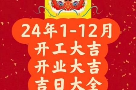 2025年2月装修黄道吉日：吉时开工旺家宅