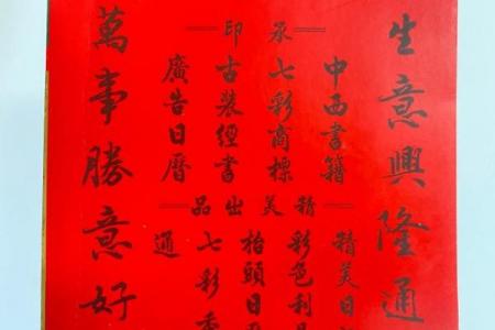 年11月结婚黄道吉日推荐：选对吉时，幸福加倍！