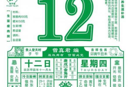 搬新家必看！黄道吉日真的能影响风水运势吗？