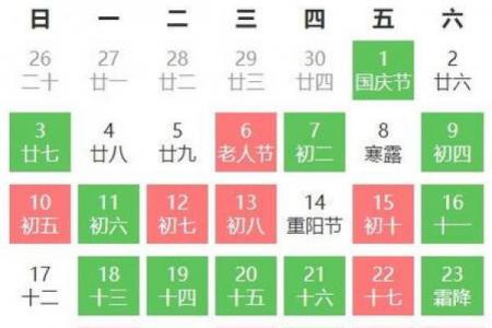 搬家黄道吉日怎么算？风水师教你挑好日子