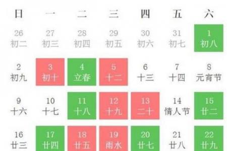 年8月23日黄道吉日查询：宜忌事项全解析！