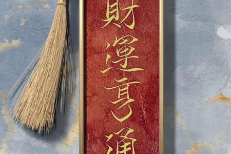 年10月买车黄道吉日推荐：选对日子财运亨通！