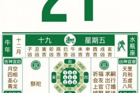 2050年五月黄道吉日查询指南，吉时吉日一网打尽！