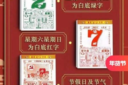 年X月最佳入场黄道吉日盘点！吉时方位+运势提升指南