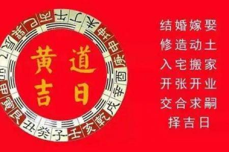 婴儿开荤黄道吉日怎么选？3招挑福气好日子！