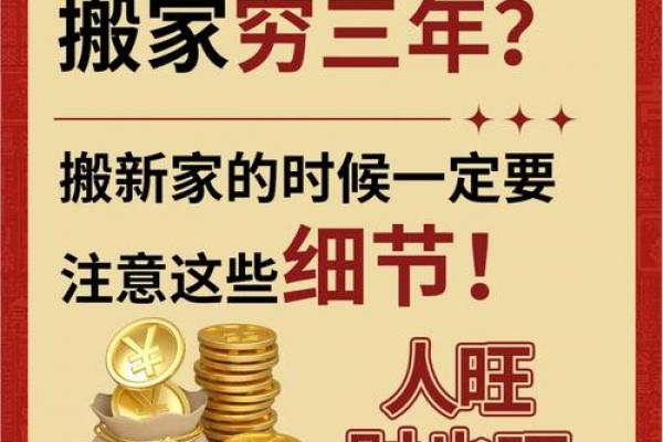 年逐月开张黄道吉日盘点，选对日子旺财运！