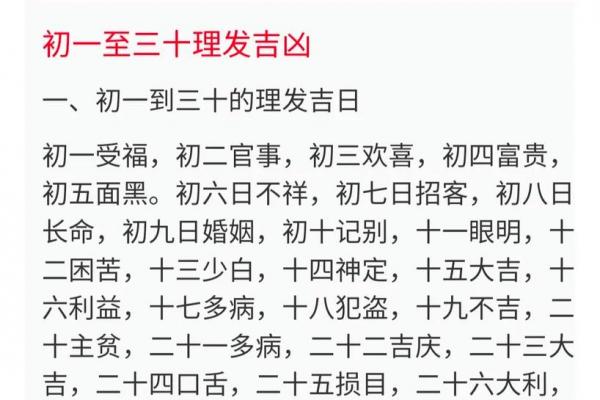 5月5日黄道吉日出行攻略:吉时宜忌+方位解析全掌握 5月5日黄道吉日出行攻略:吉时宜忌+方位解析全掌握