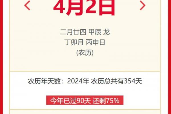 黄道吉日吉时查询:今天几点最宜办事?时辰宜忌解析 黄道吉日吉时查询:今天几点最宜办事?时辰宜忌解析