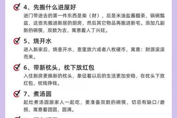 2024年4月黄道吉日店庆指南:哪几天开业促销最旺财? 2024年4月黄道吉日店庆指南:哪几天开业促销最旺财?