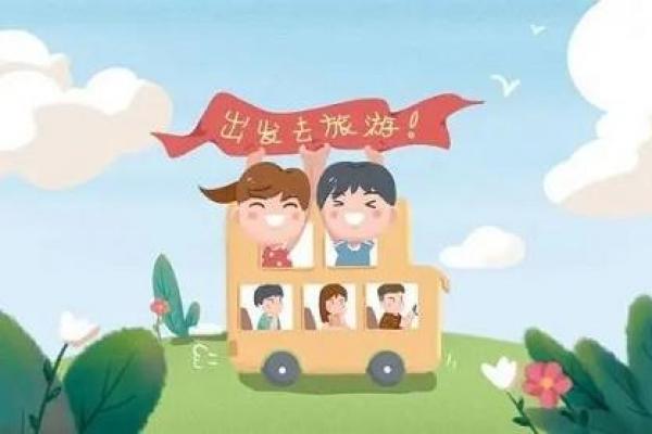 年9月出租车出车黄道吉日精选 年9月出租车出车黄道吉日精选