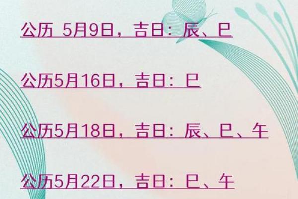 年10月15日黄道吉日查询|近期最佳吉日推荐 年10月15日黄道吉日查询|近期最佳吉日推荐