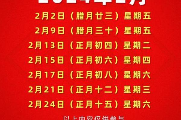 年4月搬家黄道吉日一览!选对日子旺家运 年4月搬家黄道吉日一览!选对日子旺家运