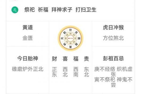 2019年7月作灶吉日查询,老黄历推荐灶台方位解析 2019年7月作灶吉日查询,老黄历推荐灶台方位解析