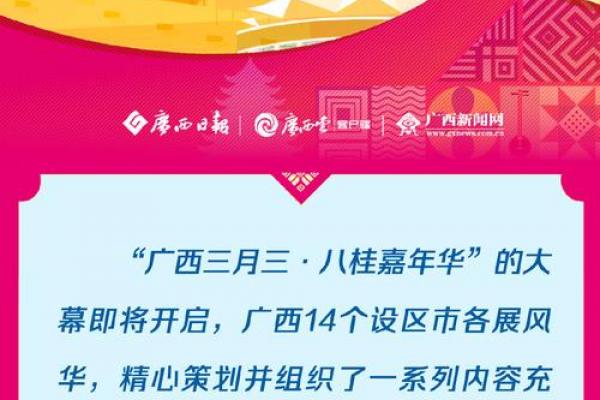 2024年三月买房黄道吉日查询指南,选对时机财运旺! 2024年三月买房黄道吉日查询指南,选对时机财运旺!