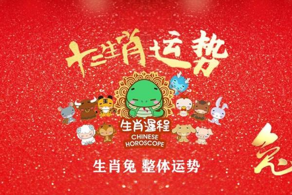 属兔人必看!年六月黄道吉日盘点 属兔人必看!年六月黄道吉日盘点