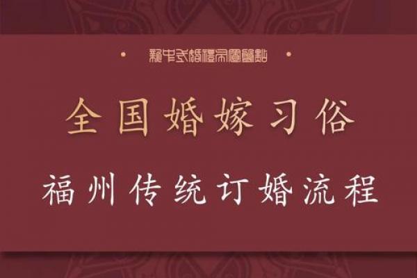 黄道吉日合帐什么意思?婚俗讲究全解析 黄道吉日合帐什么意思?婚俗讲究全解析