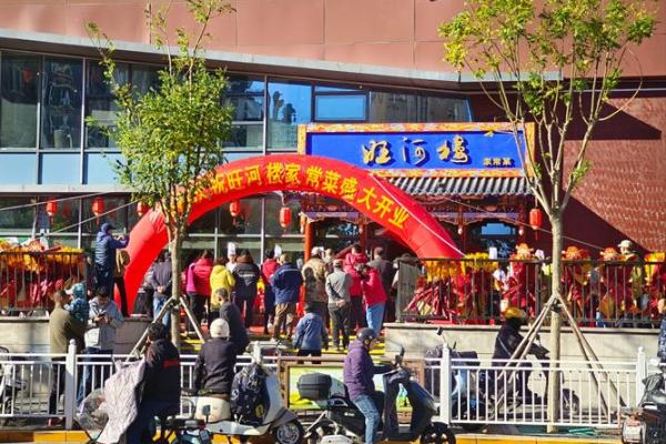 年12月开业黄道吉日盘点:选对日子生意旺! 年12月开业黄道吉日盘点:选对日子生意旺!