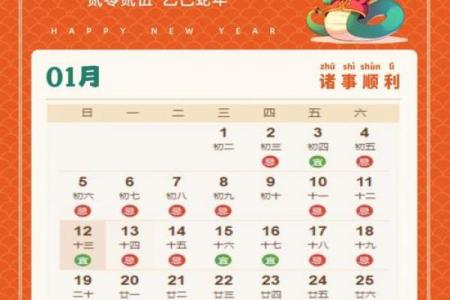 6月30日搬家黄道吉日：宜入宅还是冲煞？这篇全解析！