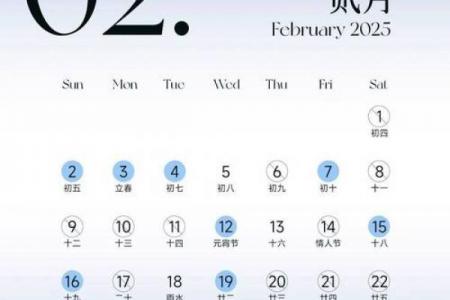 农历8月订婚黄道吉日：年最佳日期与择吉攻略