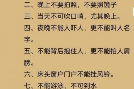 读书要看黄道吉日吗？老祖宗的规矩还能用吗