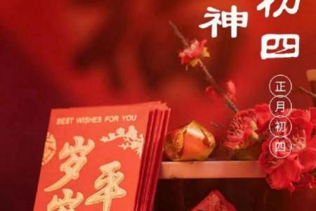 年十二月作灶黄道吉日盘点，选对日子旺家运！