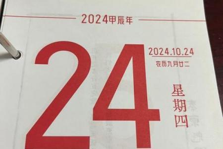 2024年几号提车最吉利？这5个黄道吉日别错过！